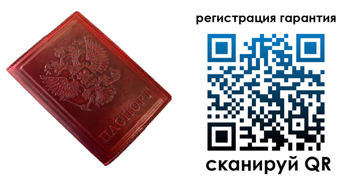 прописка иностранных граждан в Губкинском