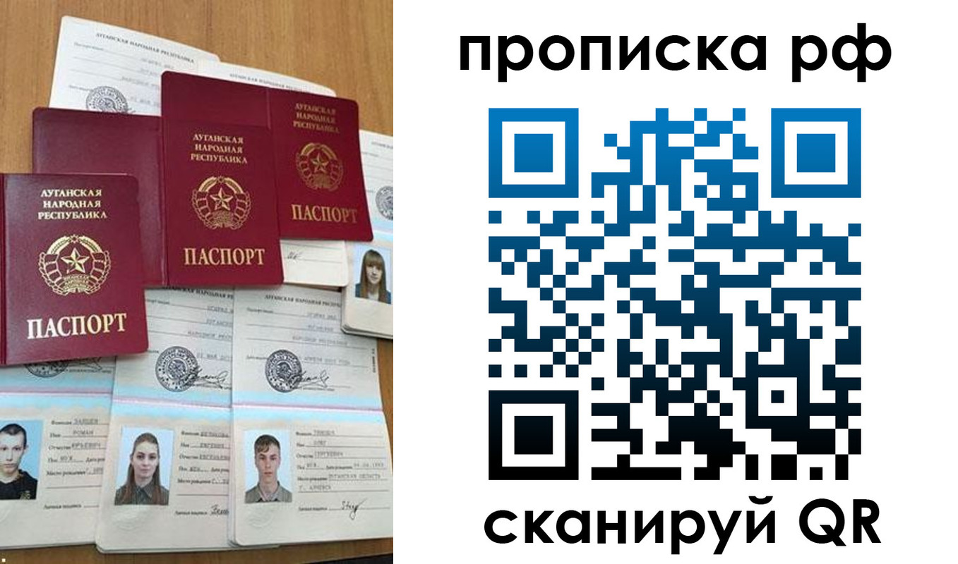 найти адрес прописки в Губкинском