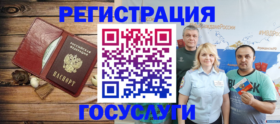 прописка для военкомата в Губкинском